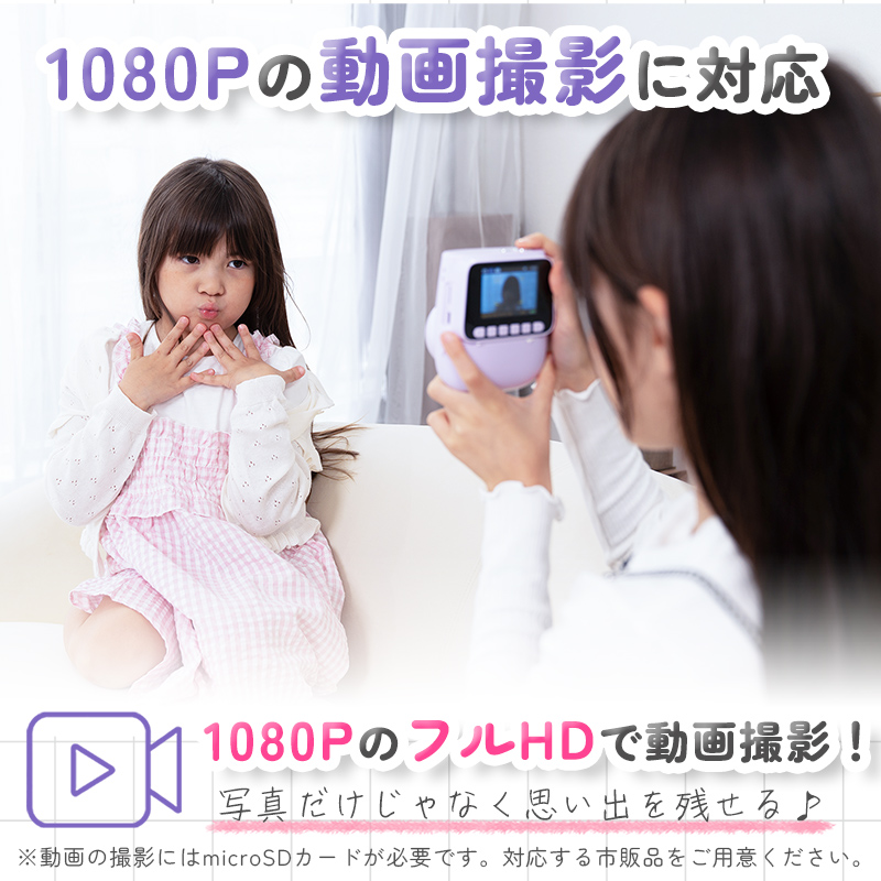 キッズカメラ インスタントカメラ キッズプリントカメラ デジカメ トイカメラ 4色 感熱紙 ロール付 動画撮影 音楽再生 ネックストラップ付 ギフト対応 |  | 08