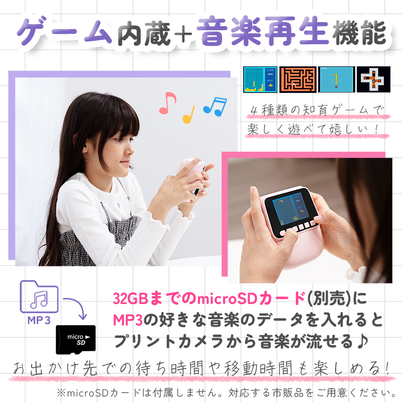 キッズカメラ インスタントカメラ キッズプリントカメラ デジカメ トイカメラ 4色 感熱紙 ロール付 動画撮影 音楽再生 ネックストラップ付 ギフト対応 |  | 09