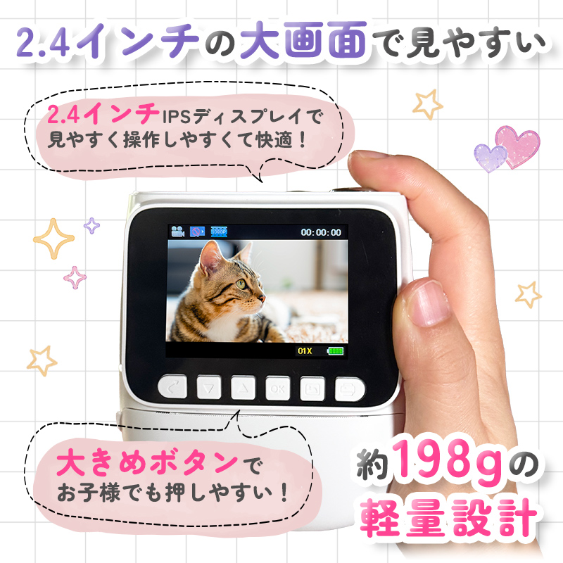 キッズカメラ インスタントカメラ キッズプリントカメラ デジカメ トイカメラ 4色 感熱紙 ロール付 動画撮影 音楽再生 ネックストラップ付 ギフト対応 |  | 10