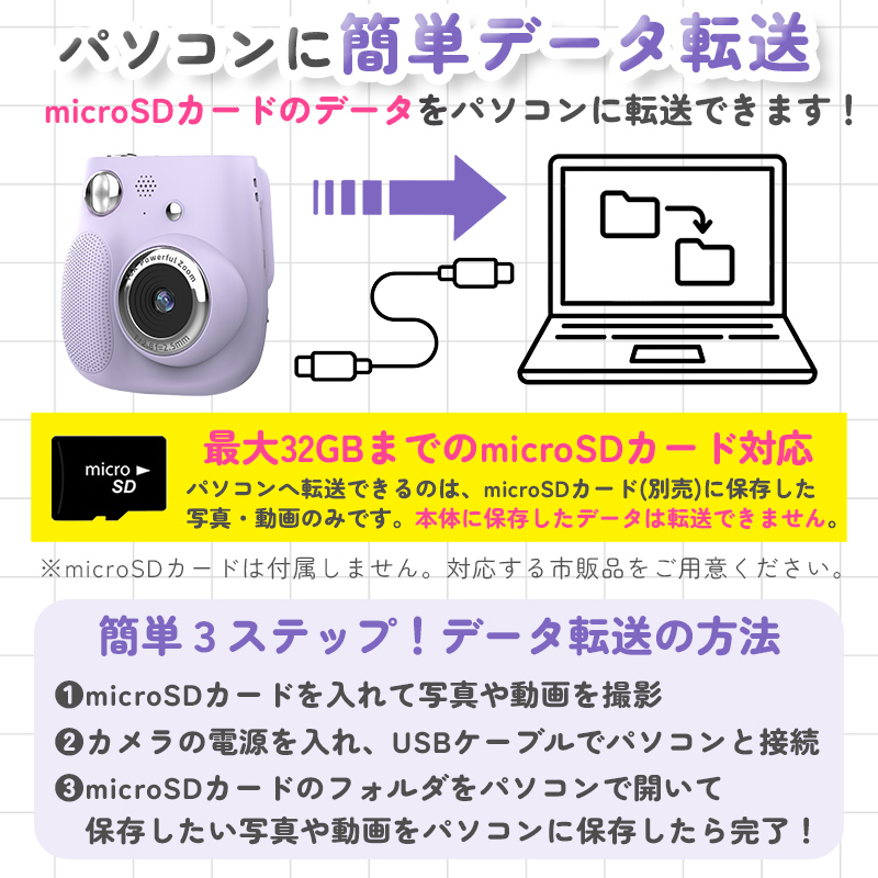 キッズカメラ インスタントカメラ キッズプリントカメラ デジカメ トイカメラ 4色 感熱紙 ロール付 動画撮影 音楽再生 ネックストラップ付 ギフト対応 |  | 11