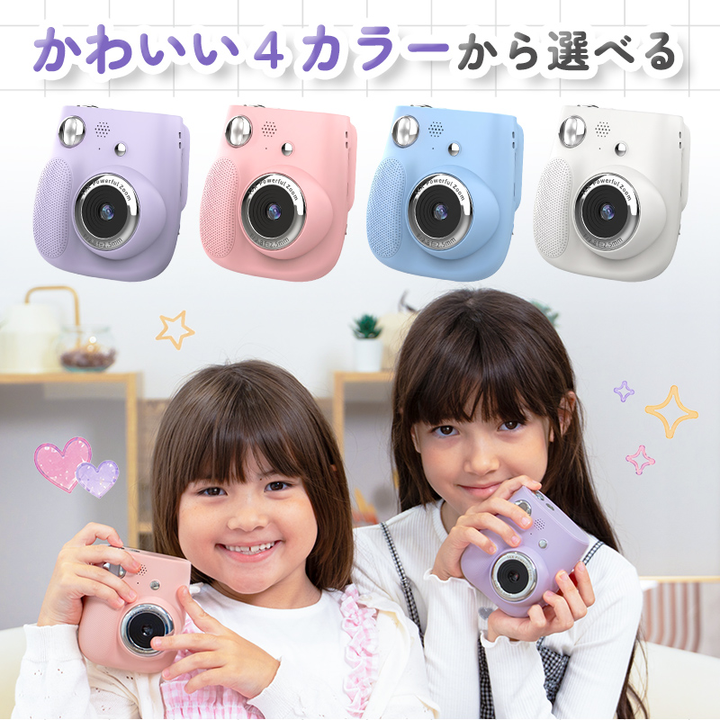 キッズカメラ インスタントカメラ キッズプリントカメラ デジカメ トイカメラ 4色 感熱紙 ロール付 動画撮影 音楽再生 ネックストラップ付 ギフト対応 |  | 12