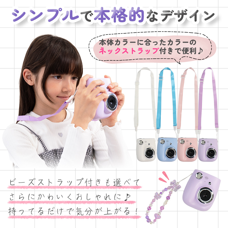 キッズカメラ インスタントカメラ キッズプリントカメラ デジカメ トイカメラ 4色 感熱紙 ロール付 動画撮影 音楽再生 ネックストラップ付 ギフト対応 |  | 13