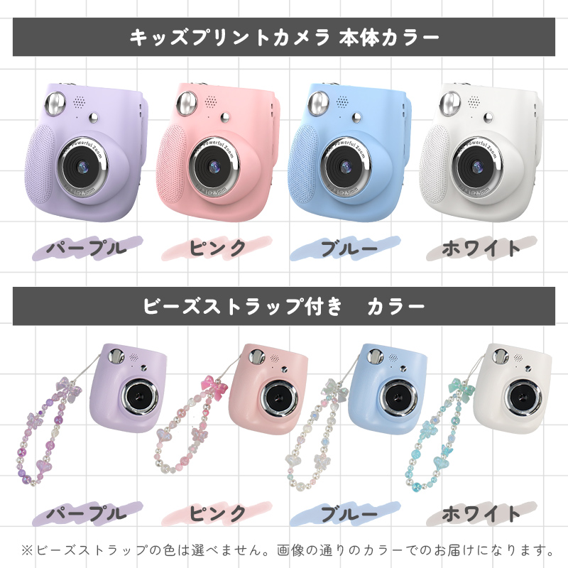 キッズカメラ インスタントカメラ キッズプリントカメラ デジカメ トイカメラ 4色 感熱紙 ロール付 動画撮影 音楽再生 ネックストラップ付 ギフト対応 |  | 15