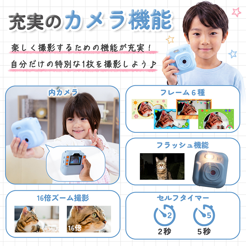 キッズカメラ インスタントカメラ キッズプリントカメラ デジカメ トイカメラ 4色 感熱紙 ロール付 動画撮影 音楽再生 ネックストラップ付 ギフト対応 |  | 08