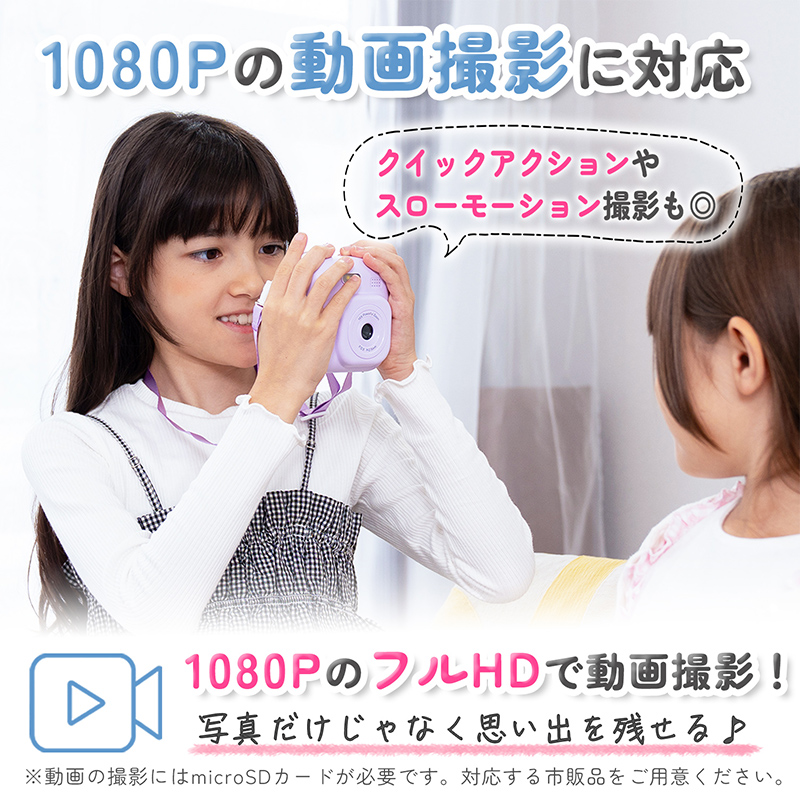 キッズカメラ インスタントカメラ キッズプリントカメラ デジカメ トイカメラ 4色 感熱紙 ロール付 動画撮影 音楽再生 ネックストラップ付 ギフト対応 |  | 11