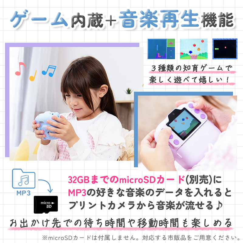 キッズカメラ インスタントカメラ キッズプリントカメラ デジカメ トイカメラ 4色 感熱紙 ロール付 動画撮影 音楽再生 ネックストラップ付 ギフト対応 |  | 12