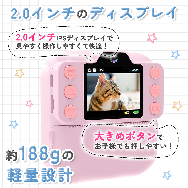 キッズカメラ インスタントカメラ キッズプリントカメラ デジカメ トイカメラ 4色 感熱紙 ロール付 動画撮影 音楽再生 ネックストラップ付 ギフト対応 |  | 13