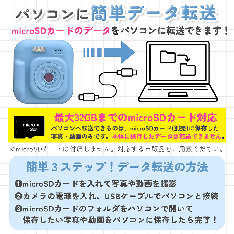 キッズカメラ インスタントカメラ キッズプリントカメラ デジカメ トイカメラ 4色 感熱紙 ロール付 動画撮影 音楽再生 ネックストラップ付 ギフト対応 |  | 14