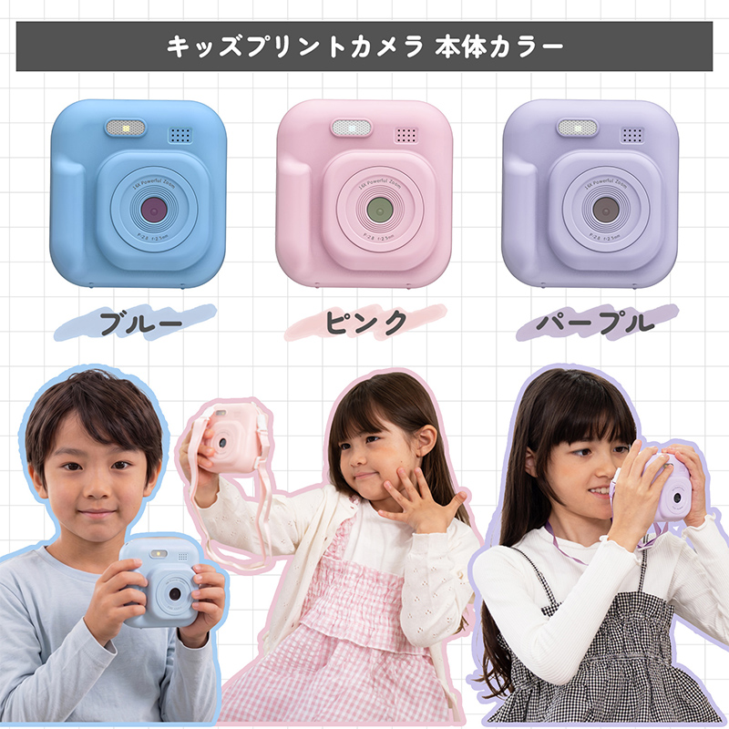 キッズカメラ インスタントカメラ キッズプリントカメラ デジカメ トイカメラ 4色 感熱紙 ロール付 動画撮影 音楽再生 ネックストラップ付 ギフト対応 |  | 18