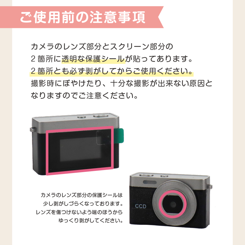 トイカメラ ミニ デジタル レトロ 小型 液晶付き 高性能 動画対応 キッズ 修学旅行 ピンク ホワイト ブラック 64GB SDカード クリスマス プレゼント |  | 13