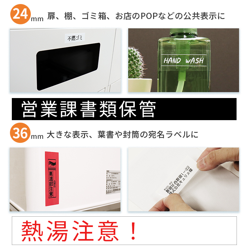 テプラ テプラテープ 12mm 9mm 6mm pro テープ 全28色から選べる 3個