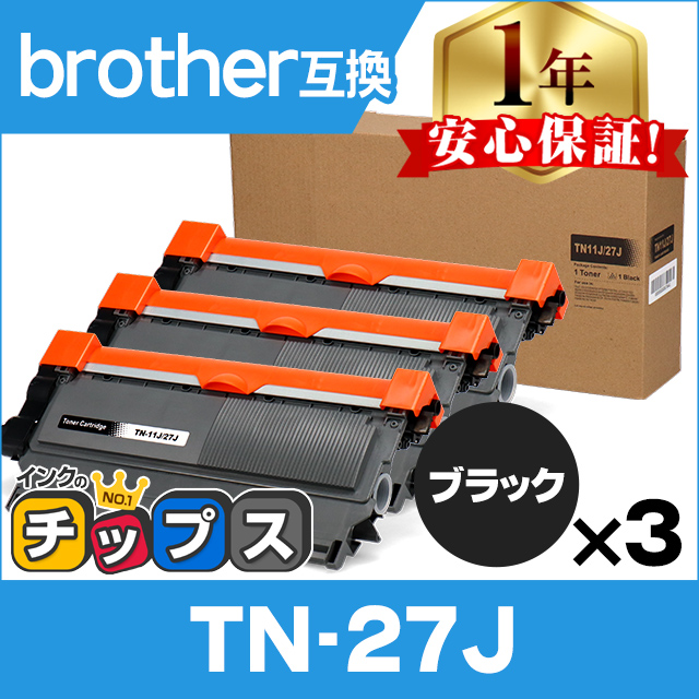 インクのチップス TNR-C4KK2 （TNRC4KK2） OKI用（沖電気用） トナー