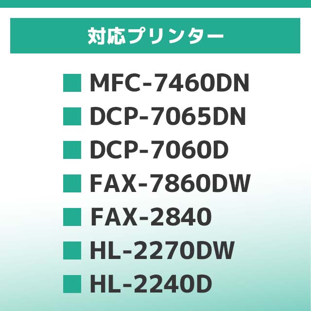 TN-27J （TN27J） ブラザー用 トナーカートリッジ TN-27J ブラック 互換トナー  HL-2270DW DCP-7065DN HL-2130 MFC-7460DN FAX-2840｜chips｜03