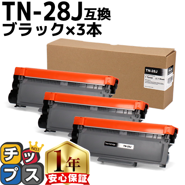 インクのチップス SP2300H リコー RICOH SP トナーカートリッジ