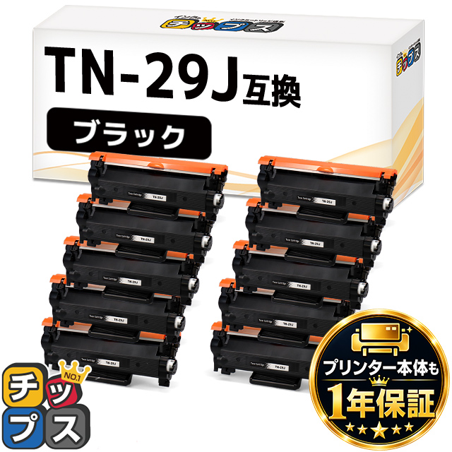 インクのチップス CRG-072 キヤノン互換 Canon トナーカートリッジ072