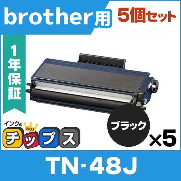 TN-48J （TN48J） ブラザー用 トナーカートリッジ TN-48J ブラック×4
