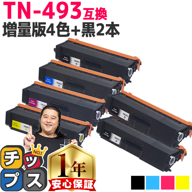 493y 専用 | tecnotelas.com.br