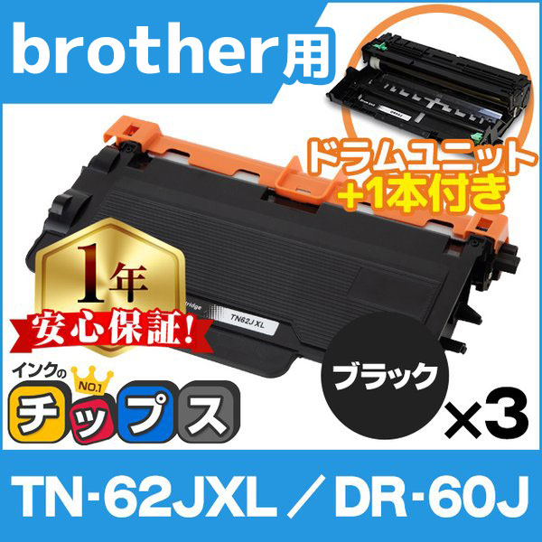 レオパードフラワーブラック ブラザー工業 brother(ブラザー) TN-62JXL