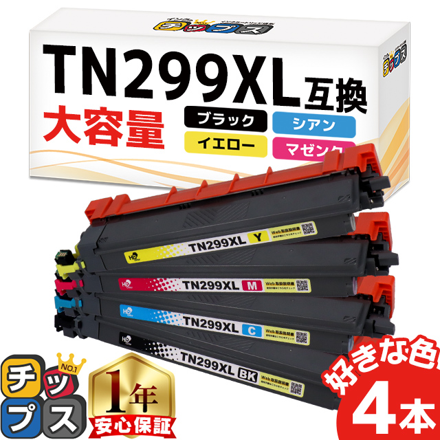 インクのチップス SP6400H リコー RICOH SP トナーカートリッジ SP
