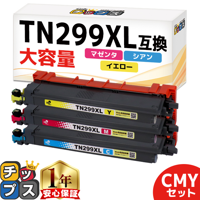 インクのチップス TNR-C3LK2 （TNRC3LK2） OKI用（沖電気用