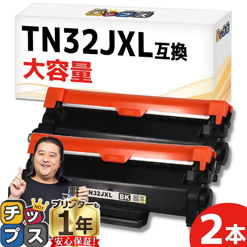 インクのチップス TNR-C4J （TNRC4J） OKI用（沖電気用） リサイクル