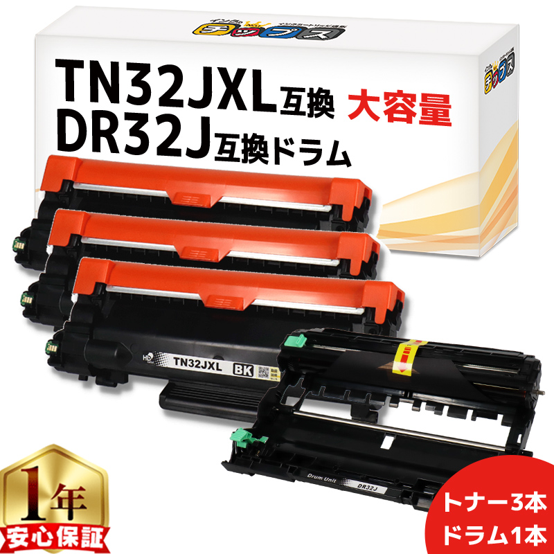 インクのチップス LPB3T31 エプソン ( EPSON )用 トナーカートリッジ