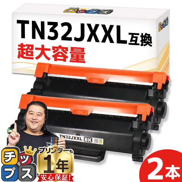 インクのチップス OKI（沖電気） TNR-M4G2 リサイクルトナー