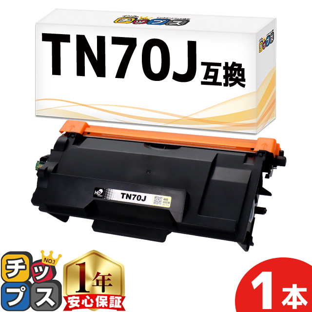 インクのチップス LPC3T38Y エプソン互換 トナーカートリッジ イエロー