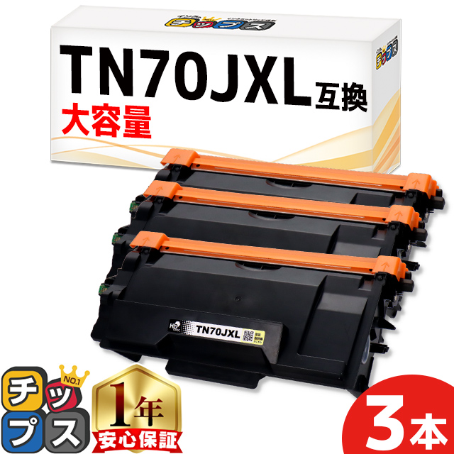 インクのチップス LB320M 富士通 ( FUJITSU )用 トナーカートリッジ
