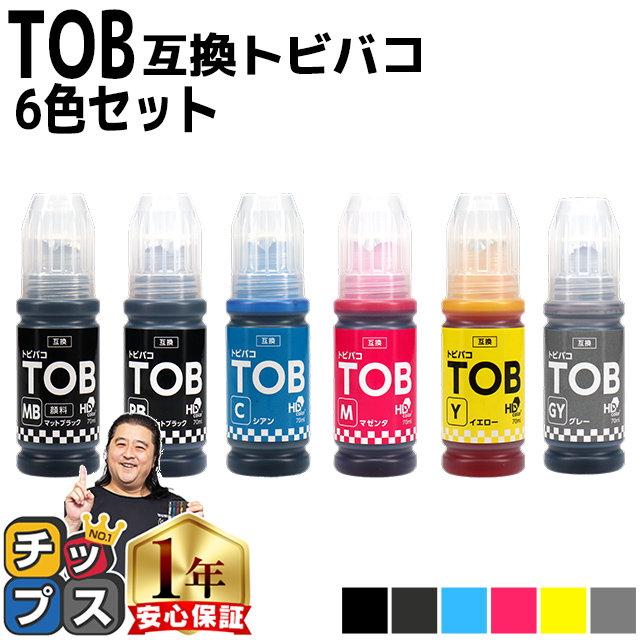 エプソン用　TOB(トビバコ) 顔料ブラック 6色セット互換インクボトル 対応機種：EW-M873T / EW-M873TR / EW-M973A3T