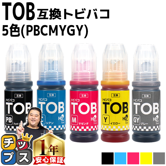 エプソン用　TOB(トビバコ) フォトブラック＋CMYGY 5色セット 互換インクボトル 対応機種：EW-M873T / EW-M873TR /  EW-M973A3T