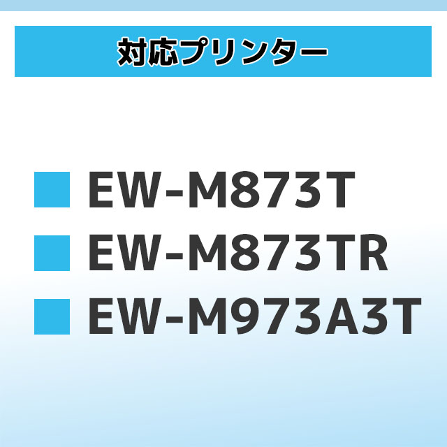 インクのチップス エプソン用 TOB(トビバコ) 顔料ブラック 5色セット