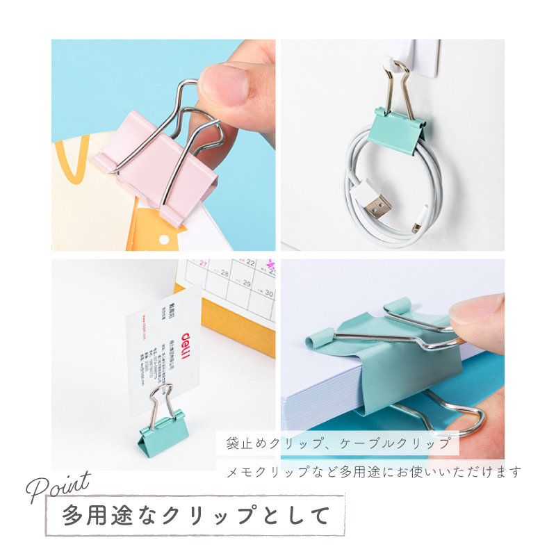 ダブルクリップ（中） 4色（パープル/ピンク/グリーン/ベージュ)×2個セット  ステーショナリー 文具 メモクリップ 文房具 Nusign deli | インクのチップス | 03