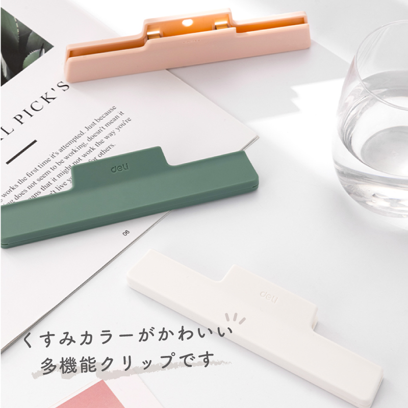 多機能クリップ(大) くすみカラー ステーショナリー 文具 メモクリップ 文房具 Nusign deli | インクのチップス | 01