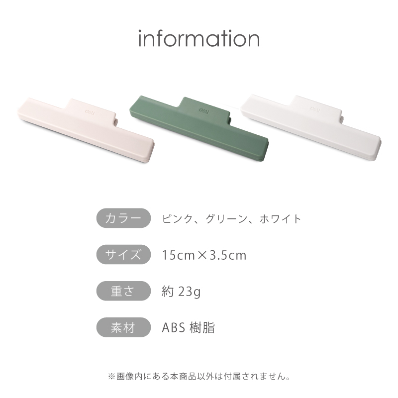 インクのチップス 多機能クリップ(大) くすみカラー ステーショナリー