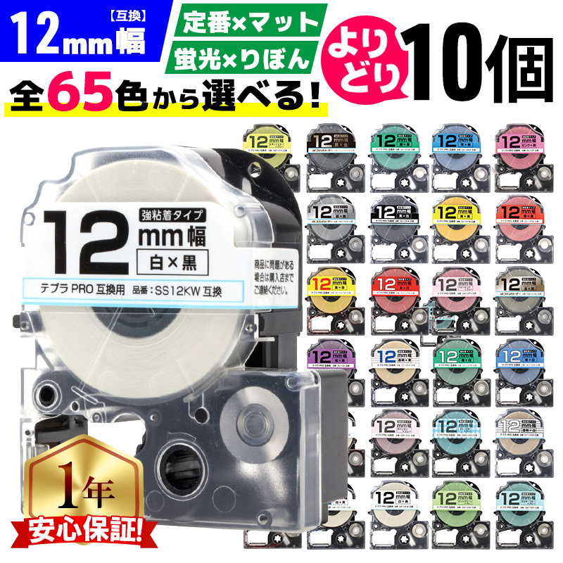 付箋　④ インクのチップス 正方形付箋 4色セット 付箋 ポストイット ふせん