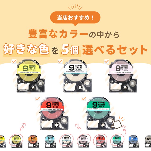 Amazon.co.jp: キングジム ラベルライター テプラPRO SR-PBW1