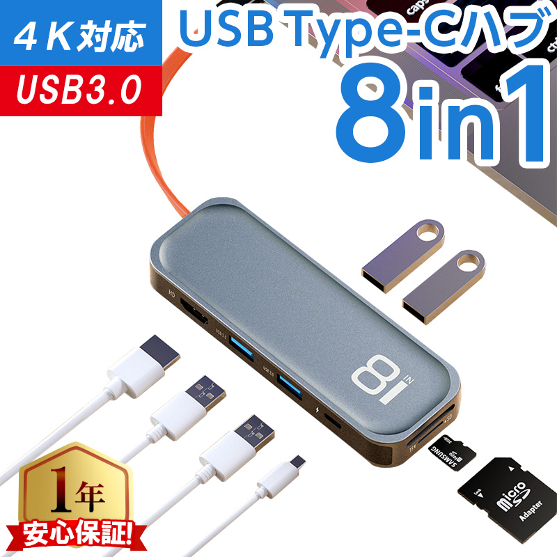 専用ページ】USBハブ 5台おまとめセット サンワダイレクト本店