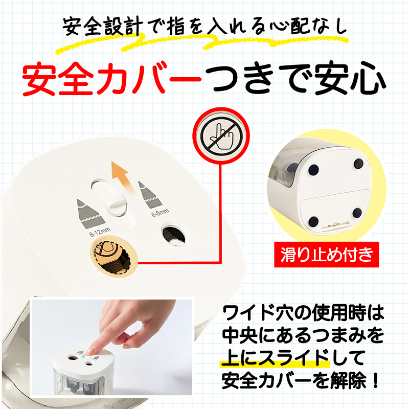 鉛筆削り 電動 鉛筆削り こども 鉛筆削り 全自動 色鉛筆 乾電池式 コードレス ノーマル ワイド 2穴設計 えんぴつ削り 鉛筆けずり おしゃれ | インクのチップス | 09