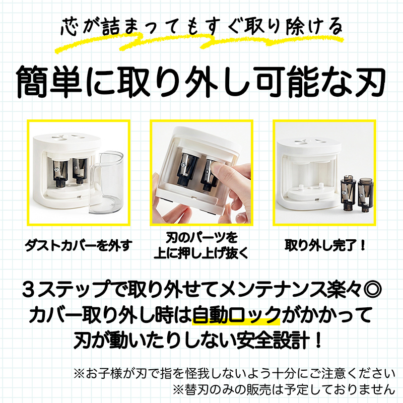 鉛筆削り 電動 鉛筆削り こども 鉛筆削り 全自動 色鉛筆 乾電池式 コードレス ノーマル ワイド 2穴設計 えんぴつ削り 鉛筆けずり おしゃれ | インクのチップス | 11