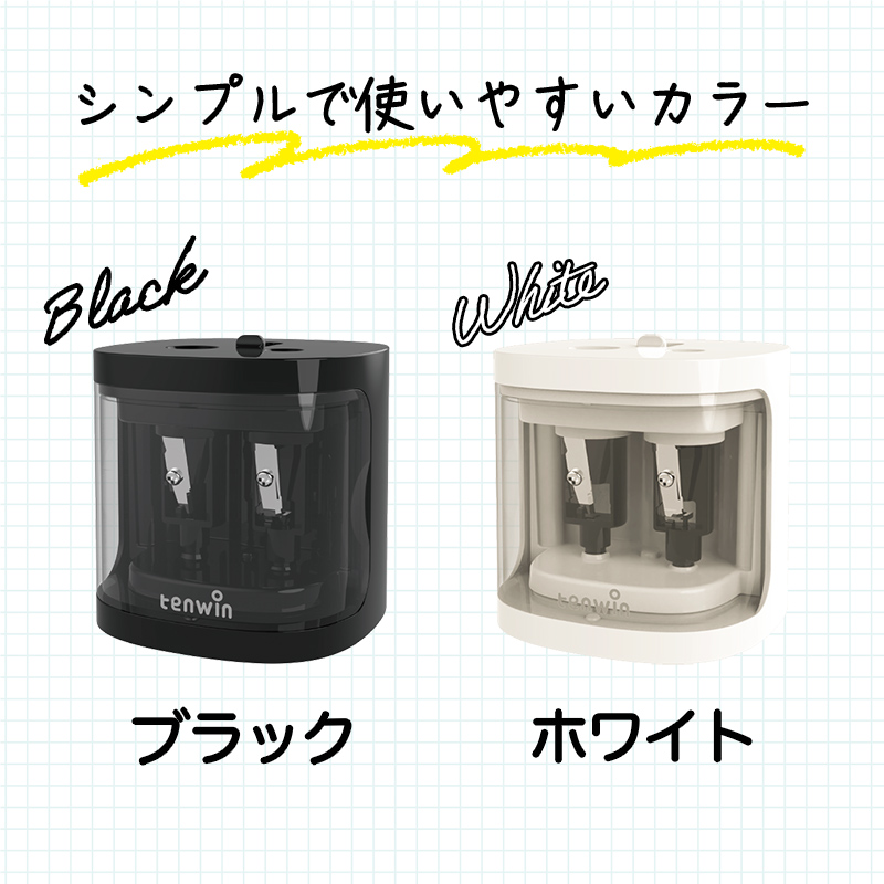 鉛筆削り 電動 鉛筆削り こども 鉛筆削り 全自動 色鉛筆 乾電池式 コードレス ノーマル ワイド 2穴設計 えんぴつ削り 鉛筆けずり おしゃれ | インクのチップス | 14