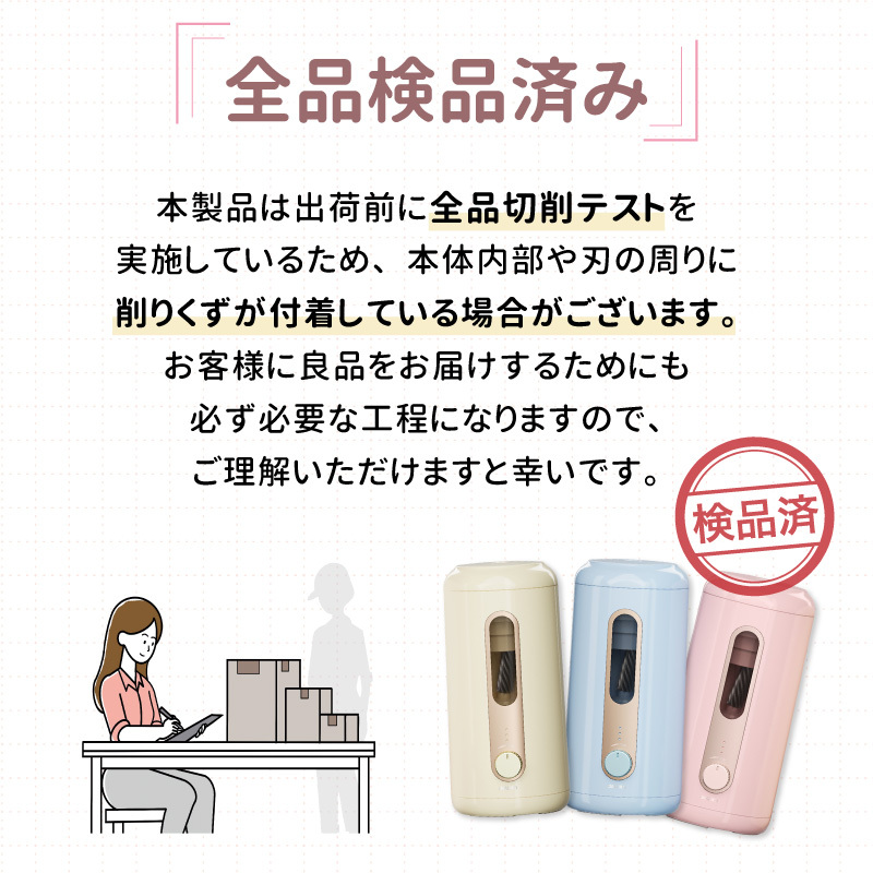 鉛筆削り 電動 鉛筆削り こども 鉛筆削り 全自動 充電式 USB 色鉛筆 調節可能 調節機能付き えんぴつ削り 鉛筆けずり おしゃれ VA10 | インクのチップス | 19