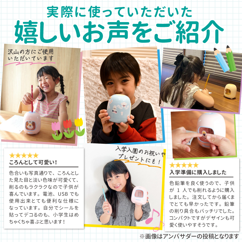 鉛筆削り 電動 鉛筆削り こども 鉛筆削り 全自動 充電式 USB 電池 色鉛筆 調節可能 調節機能付き えんぴつ削り 鉛筆けずり おしゃれ スタイリッシュ deli | インクのチップス | 04