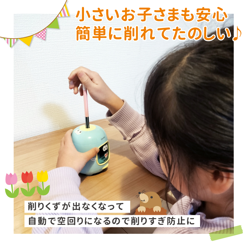 鉛筆削り 電動 鉛筆削り こども 鉛筆削り 全自動 充電式 USB 電池 色鉛筆 調節可能 調節機能付き えんぴつ削り 鉛筆けずり おしゃれ スタイリッシュ deli | インクのチップス | 07