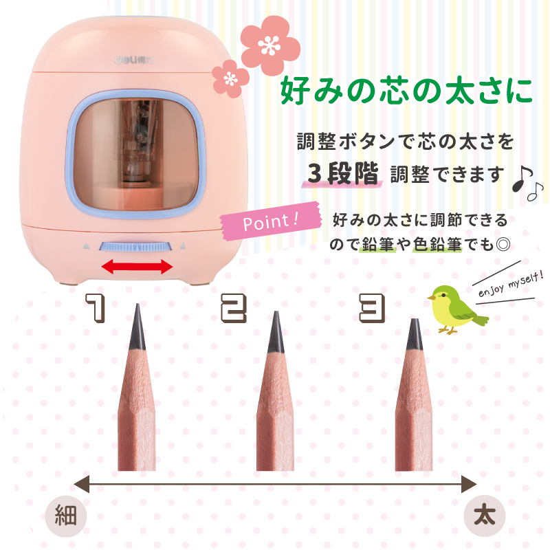 鉛筆削り 電動 鉛筆削り こども 鉛筆削り 全自動 充電式 USB 電池 色鉛筆 調節可能 調節機能付き えんぴつ削り 鉛筆けずり おしゃれ スタイリッシュ deli | インクのチップス | 09