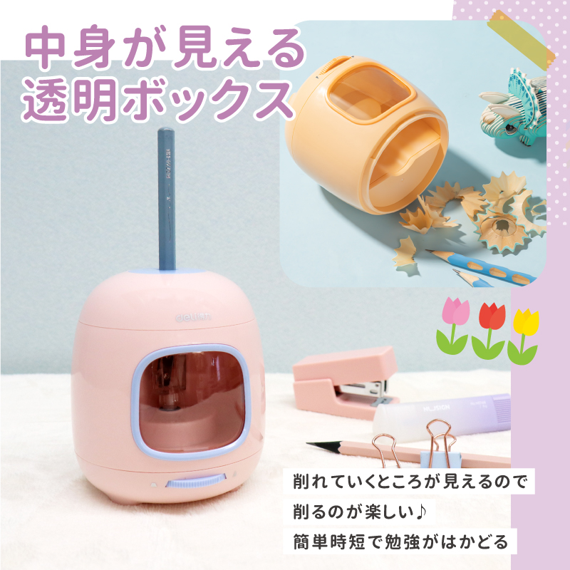 鉛筆削り 電動 鉛筆削り こども 鉛筆削り 全自動 充電式 USB 電池 色鉛筆 調節可能 調節機能付き えんぴつ削り 鉛筆けずり おしゃれ スタイリッシュ deli | インクのチップス | 11