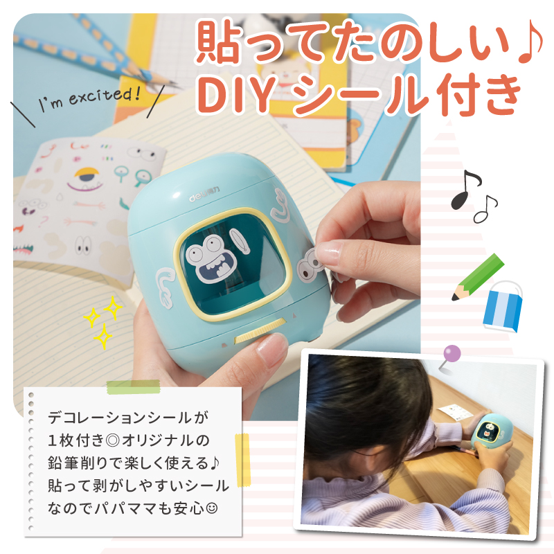 鉛筆削り 電動 鉛筆削り こども 鉛筆削り 全自動 充電式 USB 電池 色鉛筆 調節可能 調節機能付き えんぴつ削り 鉛筆けずり おしゃれ スタイリッシュ deli | インクのチップス | 12