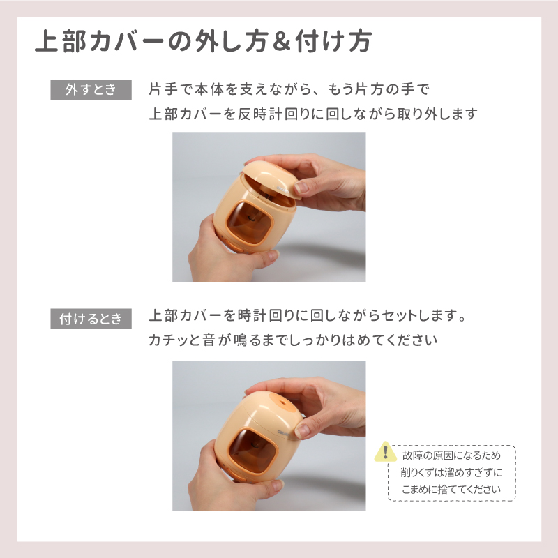 鉛筆削り 電動 鉛筆削り こども 鉛筆削り 全自動 充電式 USB 電池 色鉛筆 調節可能 調節機能付き えんぴつ削り 鉛筆けずり おしゃれ スタイリッシュ deli | インクのチップス | 15