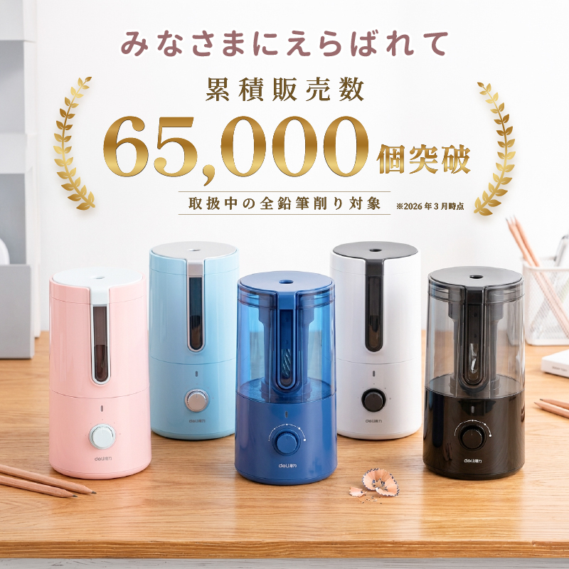 鉛筆削り 電動 鉛筆削り こども 鉛筆削り 全自動 充電式 USB 色鉛筆 調節可能 調節機能付き えんぴつ削り 鉛筆けずり おしゃれ deli | インクのチップス | 06