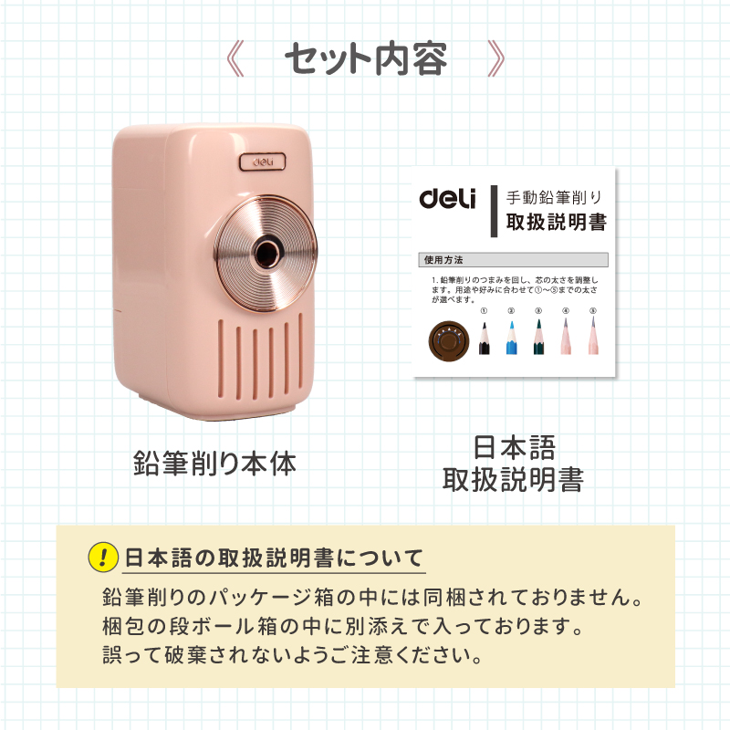 鉛筆削り 手動鉛筆削り 鉛筆 削り 手動 えんぴつ 色鉛筆 調節可能 調節機能付き えんぴつ削り 鉛筆けずり おしゃれ スタイリッシュ インテリア オフィス  deli | インクのチップス | 16